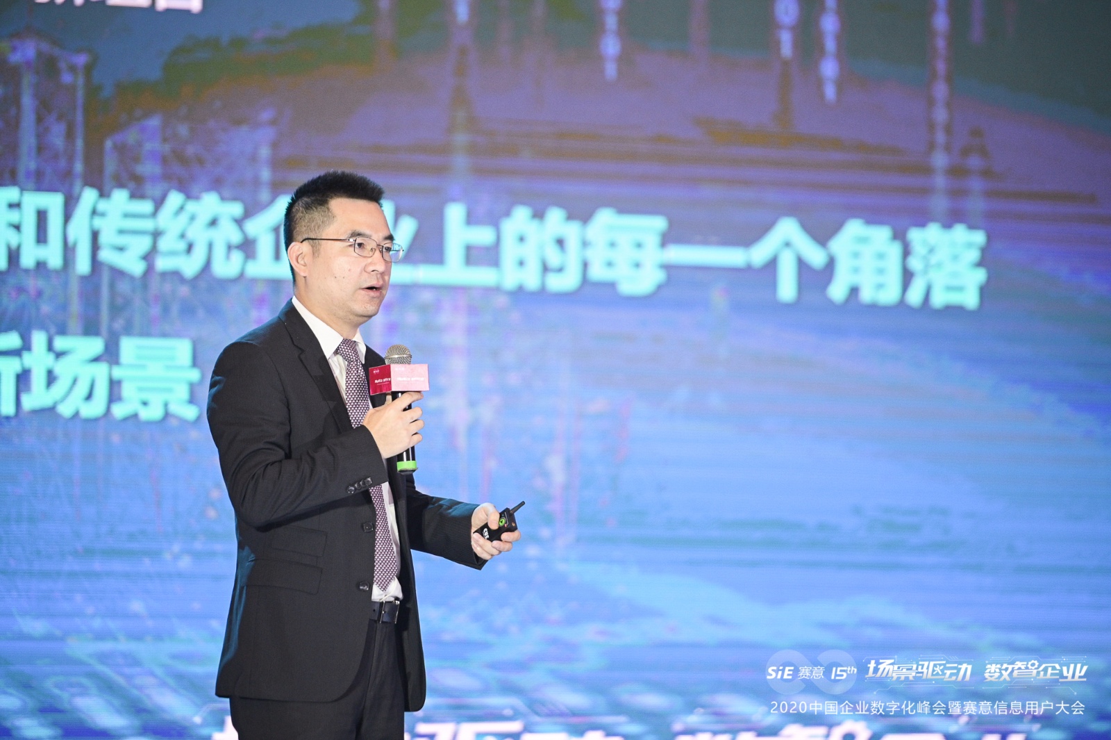 First Financial | Saiyi Information Zhang Chengkang: Responding to Digitalization, Shifting from Con