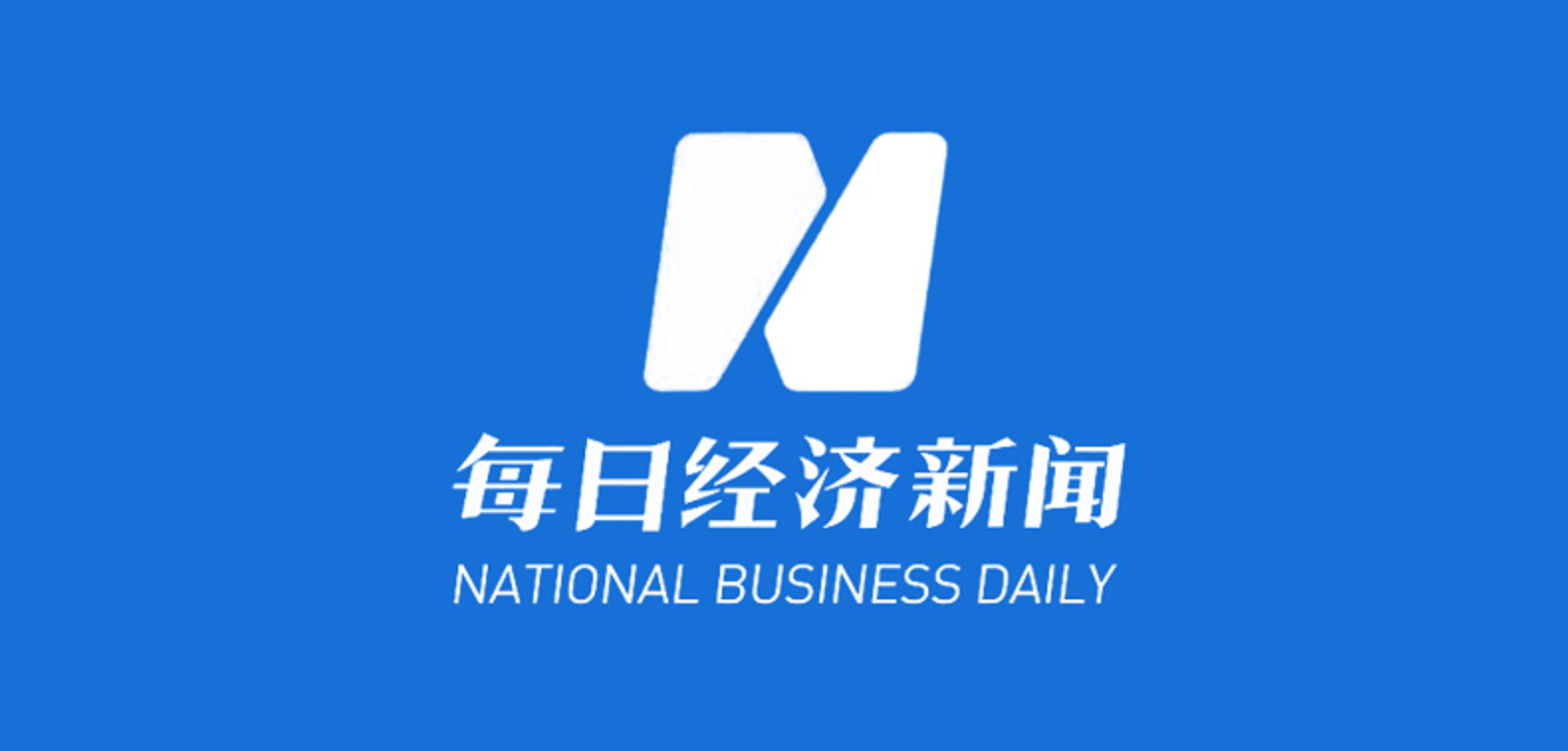 二十大时光·聆听报告 | 赛意信息董事长兼CEO张成康：加大投入工业管理软件自主研发，助力中国制造业高质量发展